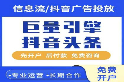 竞价推广开户费用攻略：案例分享助你高效推广
