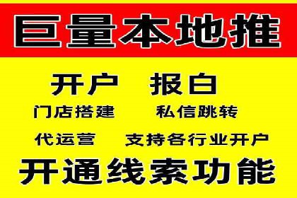 信息流开户返点案例分享：轻松赚取高额返利的秘诀